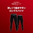 thumbnail image 3 of Leggings Under Armour HeatGear Armour para Hombre Carbono/Negro, 3 of 8