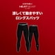 thumbnail image 3 of Leggings Under Armour HeatGear Armour para Hombre Carbono/Negro, 3 of 8