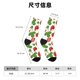 thumbnail image 3 of Balery Strawberry Calcetas Largas con Estampado para Hombre y Mujer – Suaves y Transpirables, Talla Única (US 5-11), 3 of 6