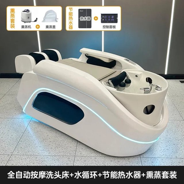 Lighting Massage Shampoo Chair Luxury Adjust Hair Salon Equipments Chair Ergonomics Lit Shampooing Spa Salon Equipment MQ50SC My Lux Decor Round