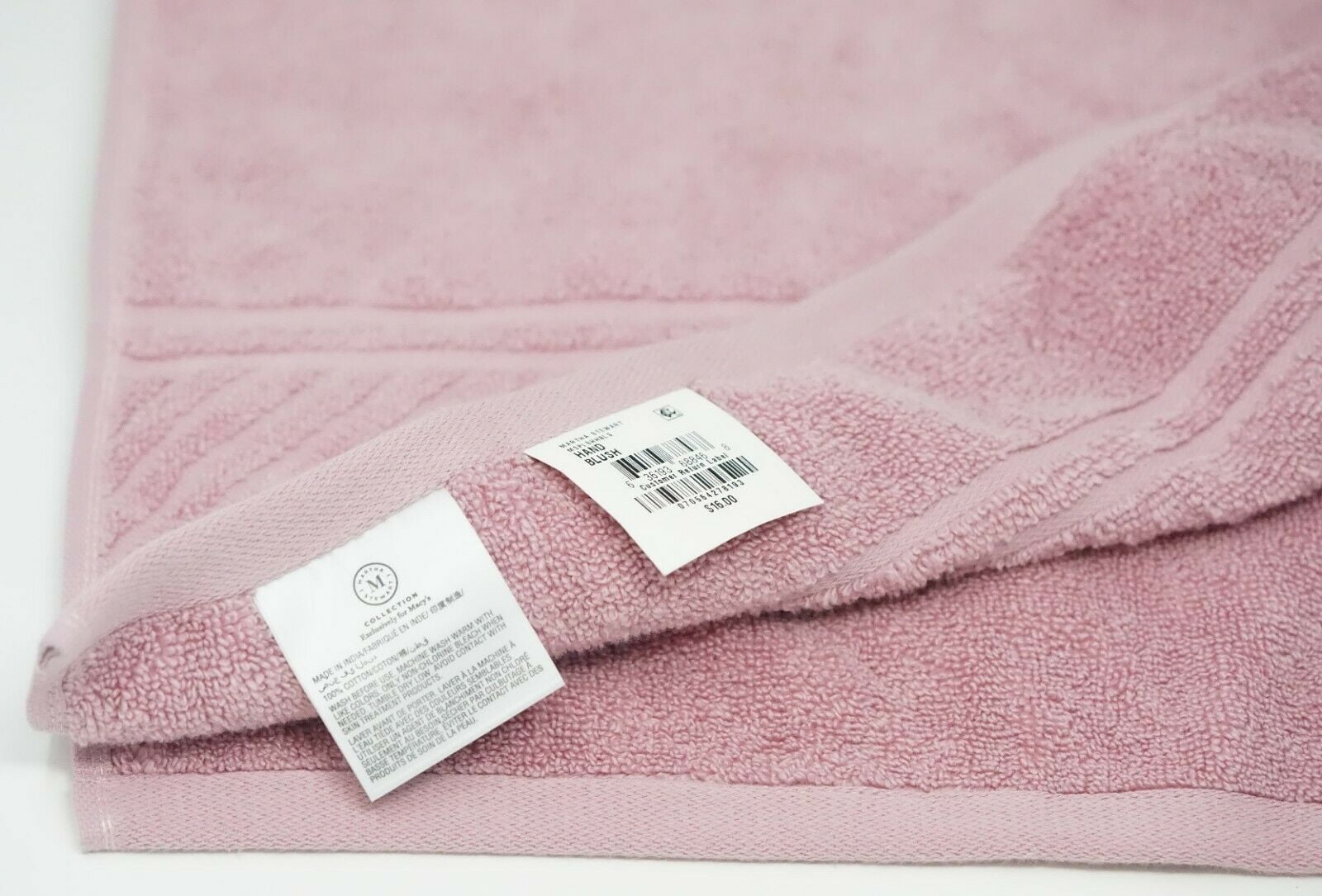 Martha Stewart Everyday (Set 4) Bath & Hand towels Jacquard pattern Sand  27x 52”
