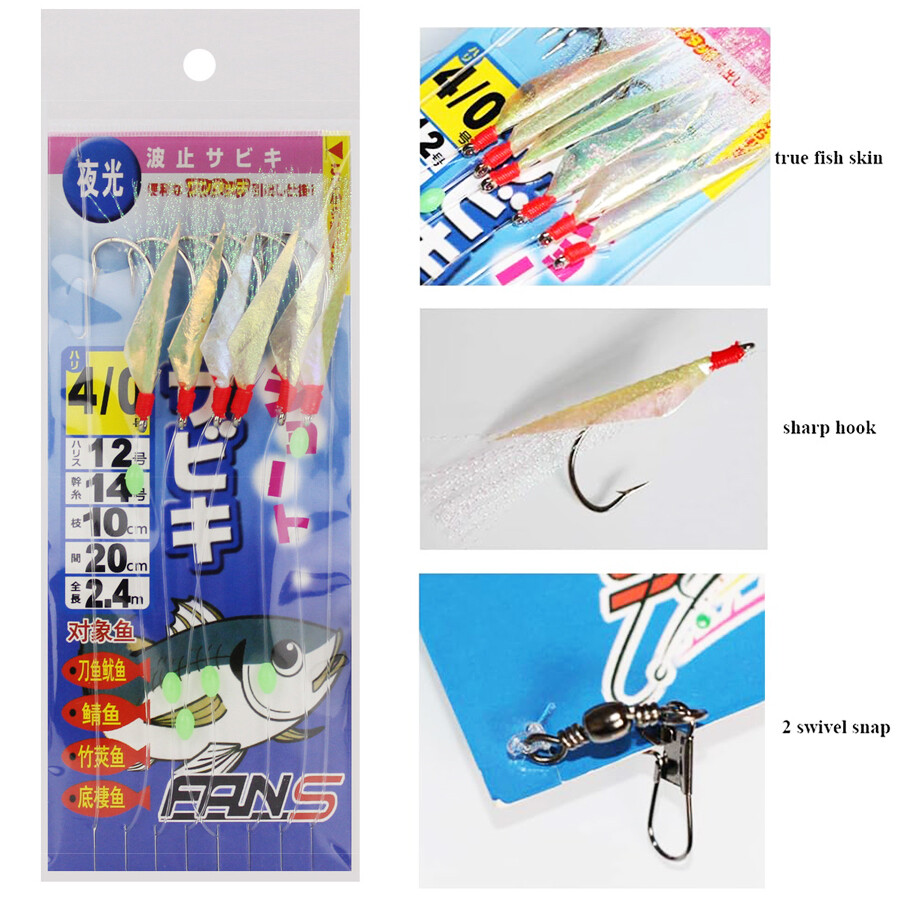 10PCS Sabiki Fishing Rigs 6Hook/Pack Fish Skin String Hook Soft Fishing Lure Bait Rigs