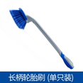 thumbnail image 2 of Miangastore 2Pcs Car Wash Brushes With Ergonomic Handle For Wheel Cleaning Multi PVC, 2 of 8