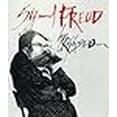 thumbnail image 3 of Sigmund Freud, 3 of 3