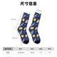thumbnail image 3 of Balery Astronaut Corgi Calcetas Largas con Estampado para Hombre y Mujer – Suaves y Transpirables, Talla Única (US 5-11), 3 of 6