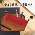 thumbnail image 2 of Unique Bargains Pencil Pouch, Solid Color Zipper Pen Case for Office and School Use Red, 2 of 6