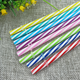 thumbnail image 1 of Las pajitas de plástico PP para bebidas se pueden convertir en pajitas de anillo de colores, pajitas de línea de dos colores y pajitas rígidas para bebidas., 1 of 3