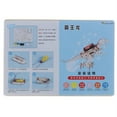 thumbnail image 5 of 1PC Kids DIY Electric Dinosaur Experiment Model Physics Science Education Toys, 5 of 5