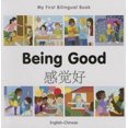 thumbnail image 3 of My First Bilingual BookBeing Good (EnglishChinese), 3 of 3