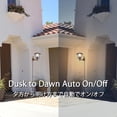 thumbnail image 4 of FSLiving AUTO Bronze Cast Aluminum Wall Light Outdoor Timer Adjustable Photocell Combo, UL Plug-in Cord Upward Dusk to Dawn Setting Exterior Wall Lantern for Porch Light Backyard Front Door, Garage, 4 of 8