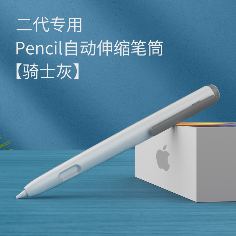 Compatible Apple Pencil Case for 2nd Generation Creative iPad Pen Touch Apple Pen Protective Cover Silicone Shockproof
