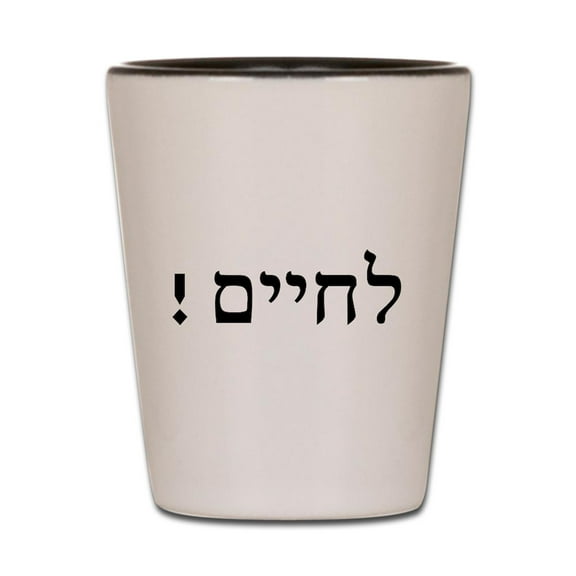 CafePress - L'chaim - White/Black Shot Glass, Unique and Funny Shot Glass