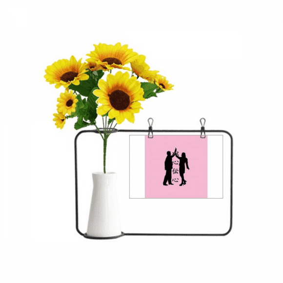 Couple's Wishes Feel Tacit Artificial Sunflower Vases Bottle Blessing Card