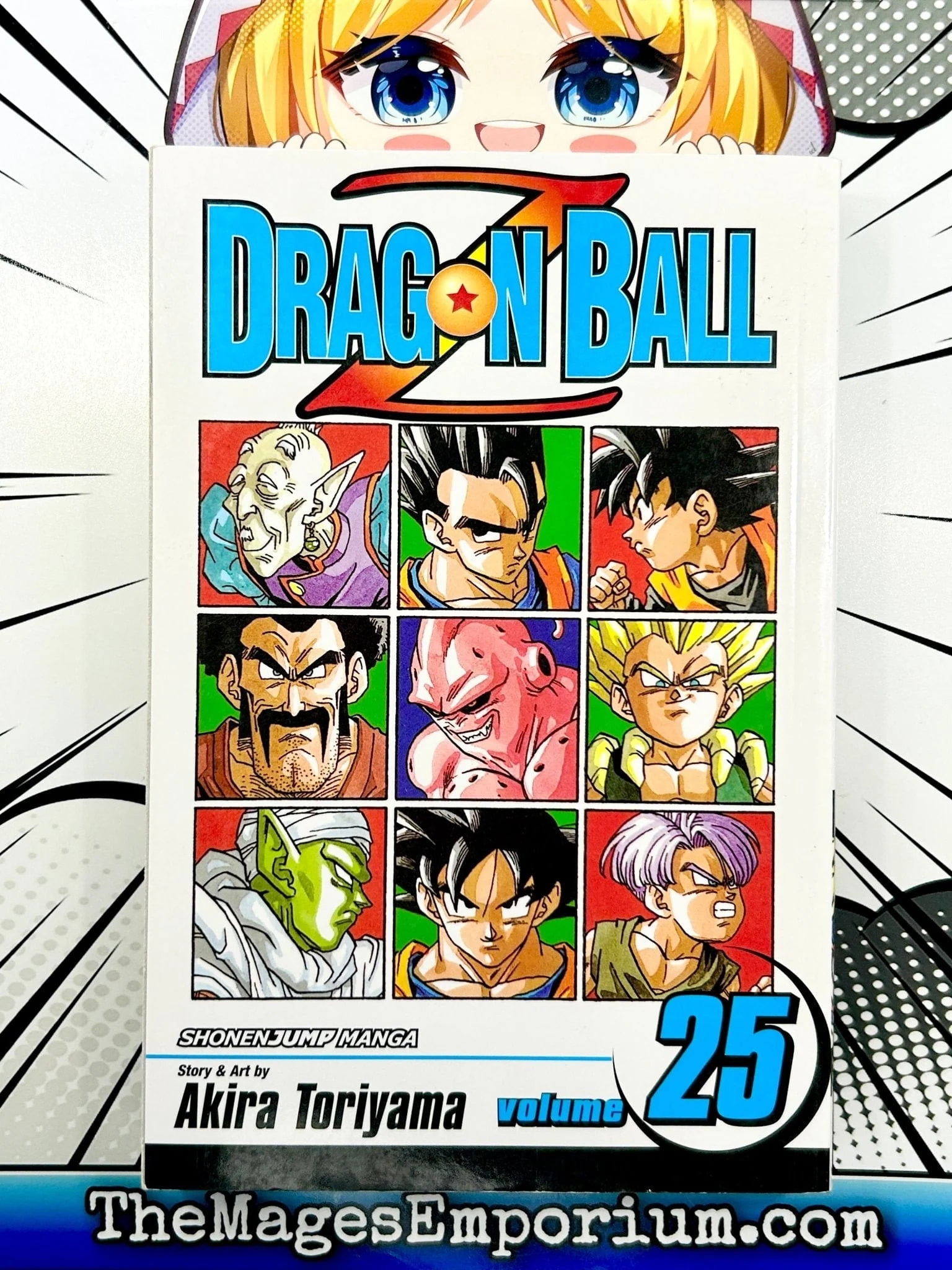 Amazon.co.jp: DRAGON BALL モノクロ版 25 (ジャンプコミックス