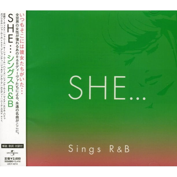 She Sings R B Mood Walmart Com Walmart Com