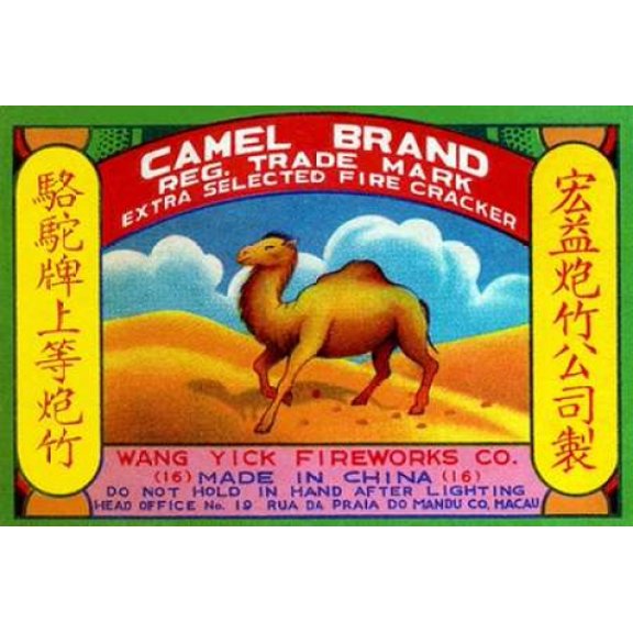 Camel Brand Extra Selected Firecracker Canvas Art - Unknown (12 x 18)
