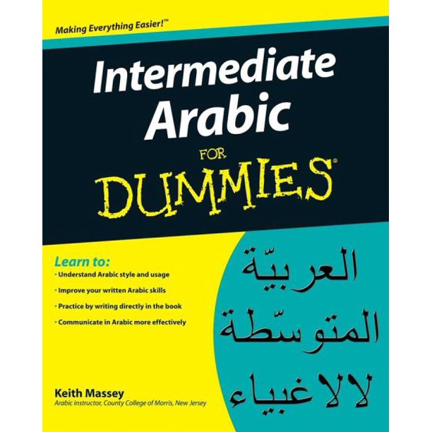 Intermediate Arabic for Dummies