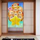 thumbnail image 1 of Cortina de puerta semiopaca con patrón de patchwork de dos piezas Star Kirby, cortinas opacas decorativas para dormitorio, sala de estar, decoración de habitación de niños, 34 x 56 pulgadas, tamaño, 1 of 7