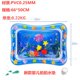 thumbnail image 1 of 拍水垫 婴儿喷水垫充气水垫水母生物地垫冰垫宝宝充气拍拍乐水垫as the picture Deng Xun unisex, 1 of 2