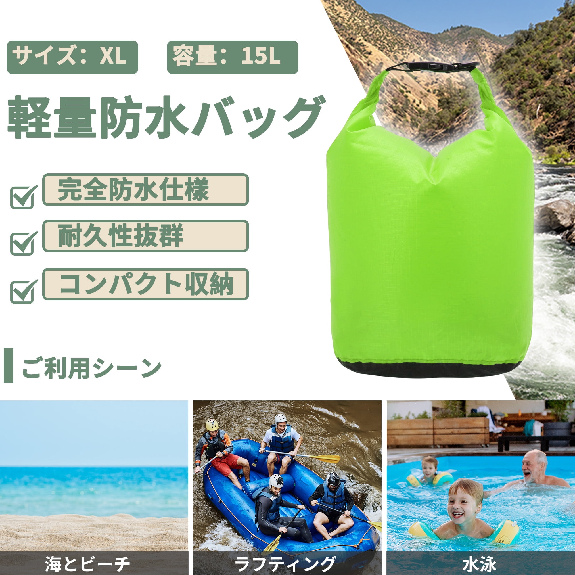 Unique Bargains Stuff Sacks Lightweight Dry Pack Green 15L