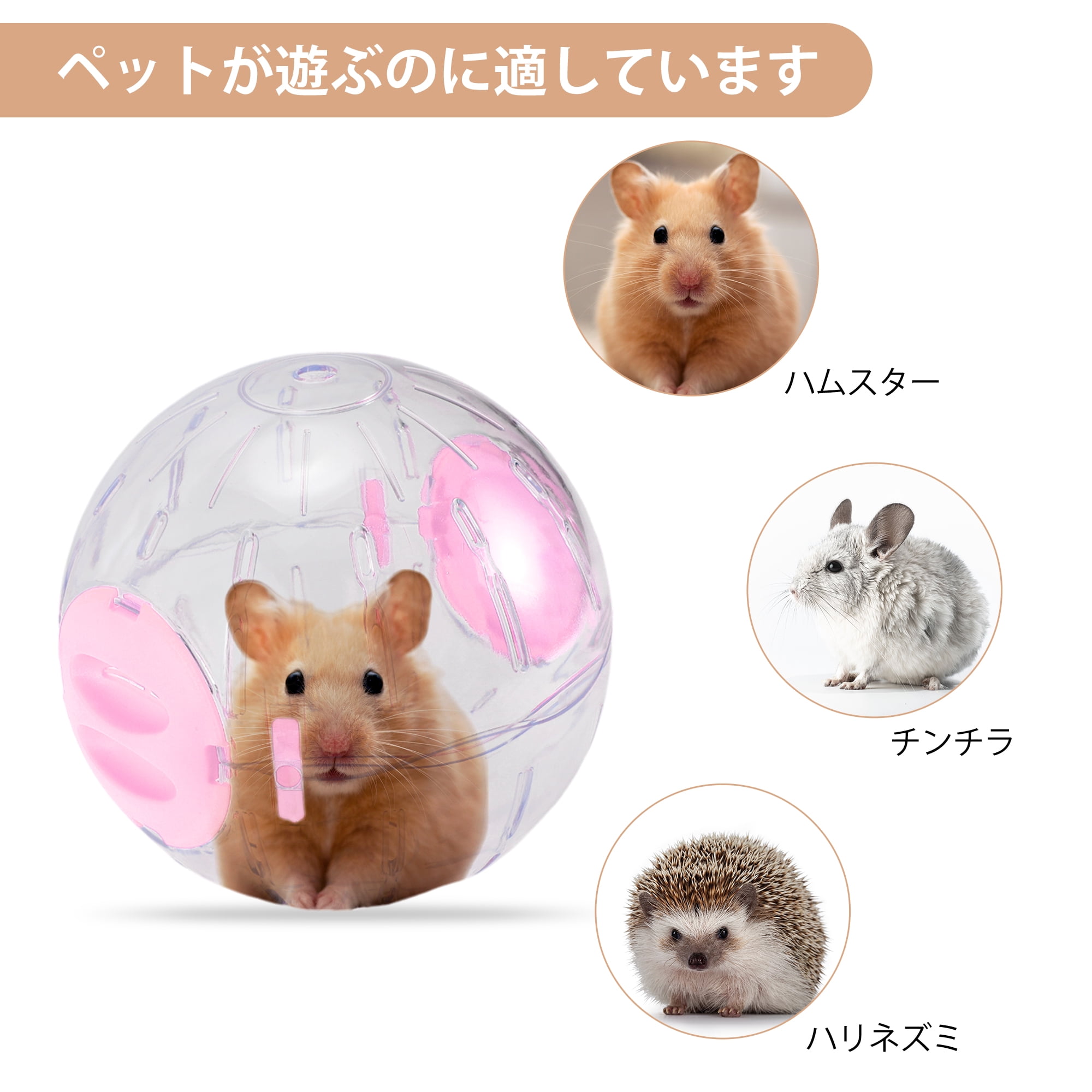 Unique Bargains Hamster Exercise Ball for Exercise Running Pink 6.3inch