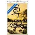 thumbnail image 3 of Respect Wall Poster with Wooden Magnetic Frame, 22.375" x 34", 3 of 3