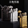 thumbnail image 2 of Kerosene lighter, Top Metal Pocket Lighter Daily Use, Sold Without Fuel.,SKU01241-铜色-HY762纸盒装（无油）, 2 of 8