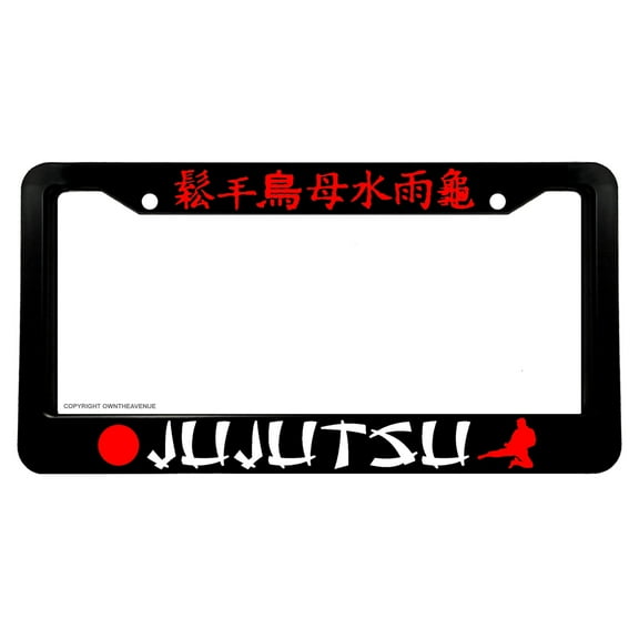 Jujutsu Martial Arts Kanji Japanese JDM License Plate Frame