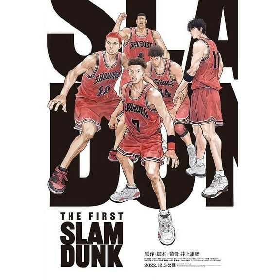 The First Slam Dunk Movie Poster Print (27 x 40) - Item # MOVIB20465