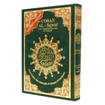 thumbnail image 1 of Dar Al Marifah Tajweed Holy Quran Hardcover Book Cover, Assorted Colors, 1 of 2