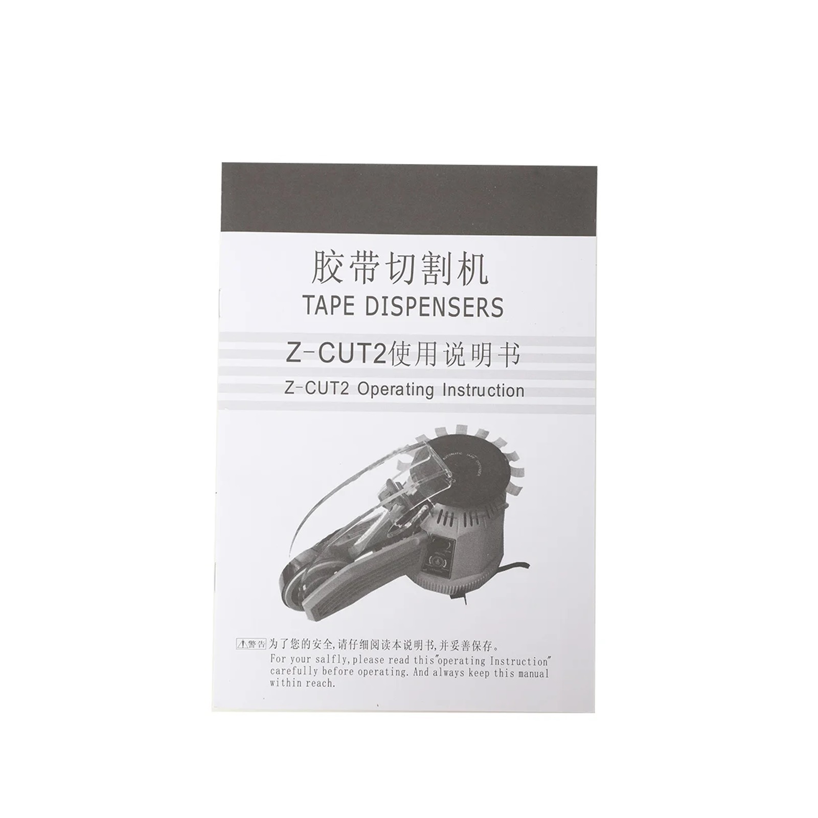 Auto Adhesive Tape Cutter Electric Tape Dispenser Packing Machine 25W ,Easy to Use