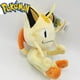 thumbnail image 4 of 25cm Original Plush Toy Cute Meowth Soft Kawaii Cute Best Gifts for Anime Cartoon Plush Doll Figure Toy for Kids Birthday Gift, 4 of 5