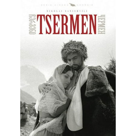 Chermen ( Chermeni ) [ NON-USA FORMAT PAL Reg.0 Import - Netherlands ]