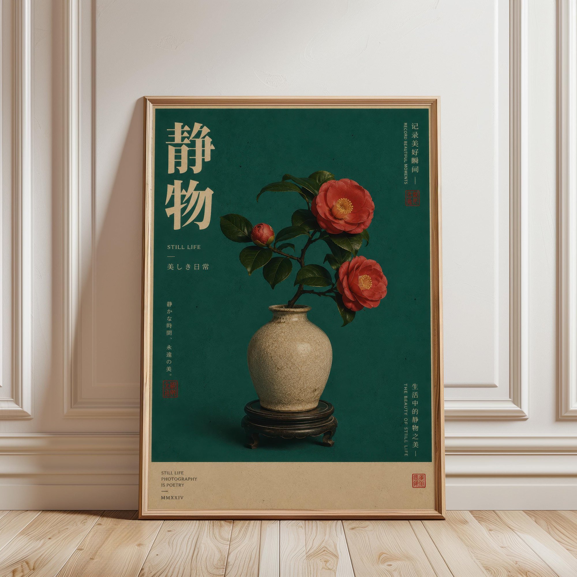 Japanese Camellia Still Life Poster, Vintage Floral Vase Wall Art, Japandi Botanical Print, Poster Only