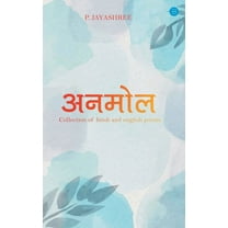 Anmol (Paperback)