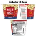 Rice a Roni Cups, Chicken, Individual Cup (Pack of 12 Cups)
