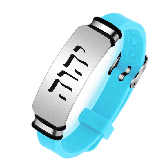 Adjustable Stainless Steel Hebrew Bible Israel God Jehovah Silicone Bracelet for Adults Teens, Religious Jewish YHWH Amulets Wristband Tetragrammaton Symbol Jewelry, Light Blue