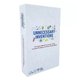 thumbnail image 1 of Juego de cartas Funderdome Invenciones innecesarias para 12 o más de 4 a 8 jugadores, 1 of 4