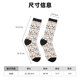 thumbnail image 3 of Balery Horse Calcetas Largas con Estampado para Hombre y Mujer – Suaves y Transpirables, Talla Única (US 5-11), 3 of 6