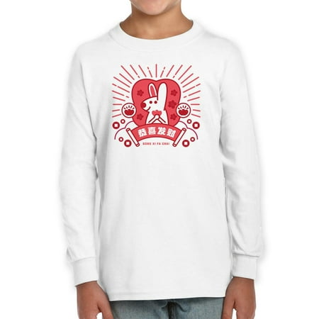 

I Wish You Be Prosperous Long Sleeve Toddler -Image by Shutterstock 4 Toddler