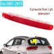 thumbnail image 3 of Red High-mounted Brake Light For ALtea Seat Altea XL Typ 5P Altea, 3 of 4