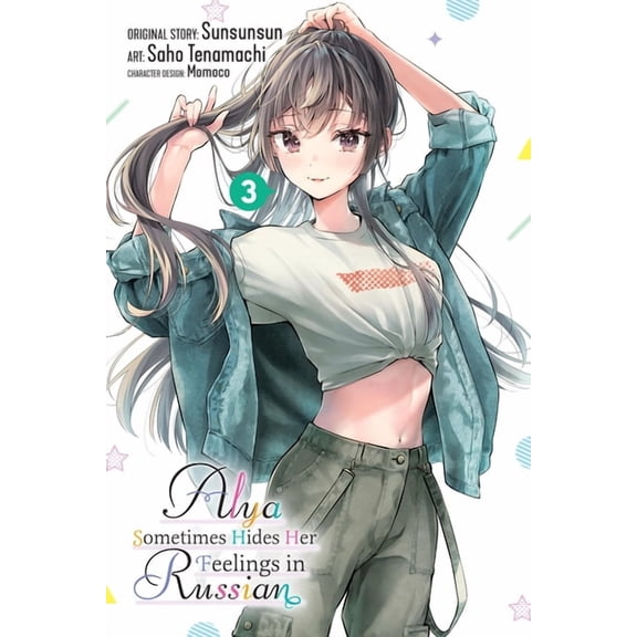 Alya Sometimes Hides Her Feelings in Rus Alya Sometimes Hides Her Feelings in Russian, Vol. 3 (Manga), Book 3, (Paperback)