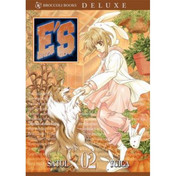 Pre-Owned E's: Volume 2 (Paperback) 1597411205 9781597411202