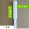 thumbnail image 1 of Shisuyan Meat Grinder Attachment: Pusher Tool For Sausage Stuffer - Plastic Tamper For Meat Grinder - Kitchen Food Pusher Attachment, 1 of 8