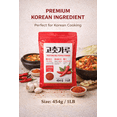 thumbnail image 6 of Korean Red Pepper Powder (Gochugaru) Fine Ground Chili Powder for Kimchi, Tteokbokki & Korean BBQ Cooking, 1LB (454g), 6 of 6