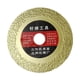 thumbnail image 1 of Discos de rueda de corte de hoja de sierra circular para herramienta rotativa de granito de diamante (B) Tmvgtek Piezas de repuesto para herramientas, 1 of 5