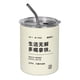 thumbnail image 1 of Tazas de café térmicas, tazas, botellas de acero inoxidable de doble pared, vasos de viaje para 320ml Lechoso, 1 of 9