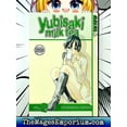 thumbnail image 2 of Yubisaki Milk Tea Manga Volume 2, 2 of 3