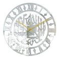 thumbnail image 2 of Reloj de pared decorativo con caligrafía islámica, reloj de pared sin tictac, con pilas, decoración para hogar, decoración acrílica de plata BLESIY Reloj de pared, 2 of 8