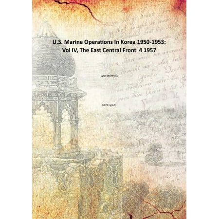 U.S. Marine Operations In Korea 1950-1953: Vol IV The East Central Front Volume 4 1957 [Hardcover]